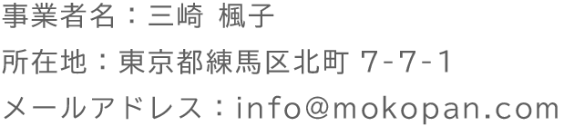 seller