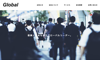 テンプレート2
